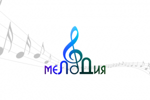 Мелодия