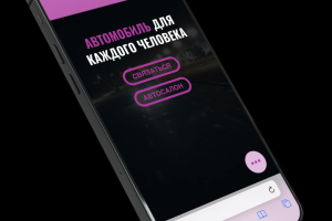 Дизайн сайта для автомобильной компании сделанный на Wix