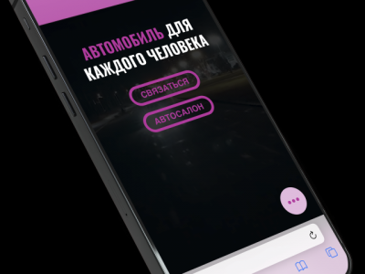 Дизайн сайта для автомобильной компании сделанный на Wix