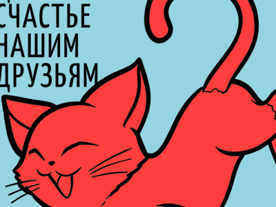 Визуальная айдентика к фирменному стилю