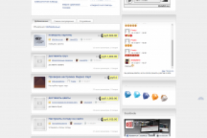 Доска объявлений