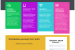 Платные курсы