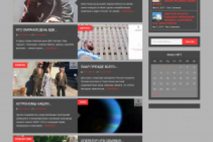 Новостной портал