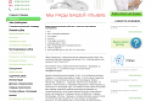 Стоматология