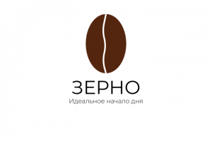 Логотип кофейни "Зерно"