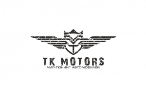 Логотип для тюнинг-ателье