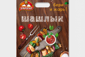 Дизайн упаковки-пакета для шашлыка