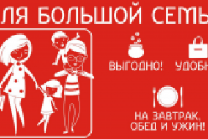 Разработка этикетки для сосисок в большой упаковке