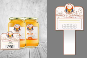 Разработка этикеток и логотипа для деревенских продуктов