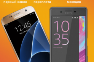 Баннер на рассрочку телефонов