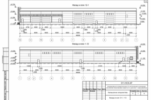 Промышленная база, склад.