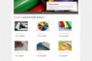 сайт полиграфической компании - верстка