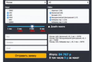 калькулятор javascript