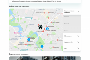 Landing Page для жилого комплекса