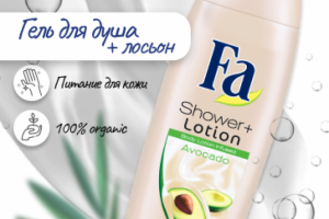 Инфографика для Wildberries. 3: Гель для душа.