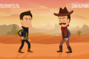 Безопасная сделка на "freelance.boutique"