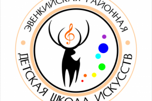 Эмблема школы искусств