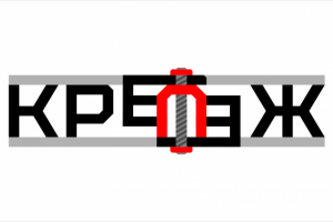 Логотип магазина инструментов