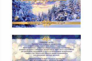 Работа 3936098