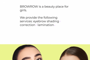 Студия Бровей