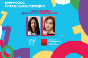 Презентация Электронная Москва