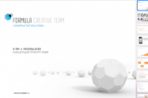 Презентация для E-ON