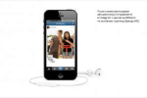 Презентация для E-ON