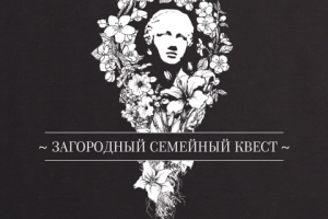 Дизайн пригласительного