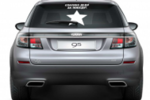 дизайн стикера для SAAB клуба