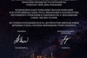 Макет для @рассылки