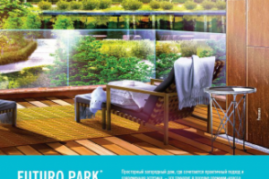 Полоса в журнал