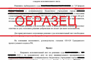 Работа 3900653