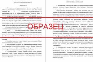 Работа 3900733