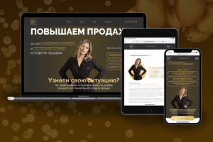 Сайт «Анаскина Ольга»