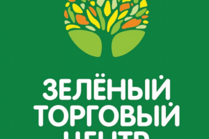 Создание сайта для торгового центра "Зеленый"