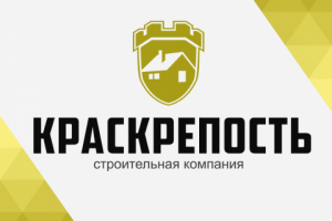 Создание сайта для строительной компании «Краскрепость»