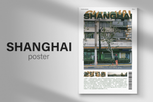 Постер "SHANGHAI"