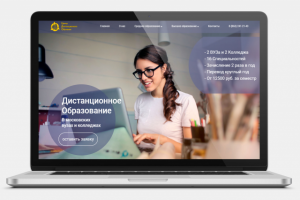 Центр дистанционного образования