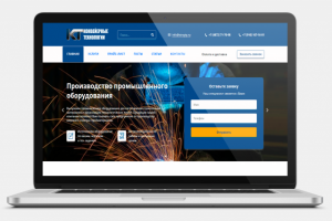 Конвейерные технологии