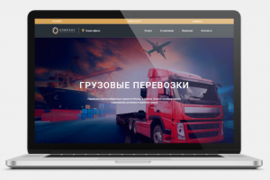 Грузовые Перевозки