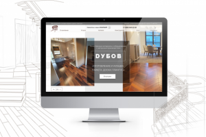 “Дубов” Изготовление и укладка паркета, доски, плинтуса