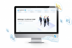 Корпоративный сайт, интернет-магазин официального партнера "1С"