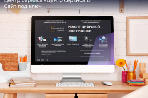 Центр Сервиса 1-й