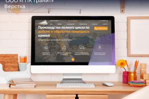 ООО "ГПК Гранит"