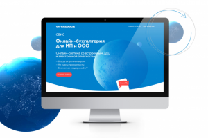 Сайт для компании ООО "Раздолье"