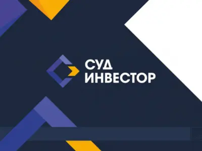 Логотип «Суд инвестор»