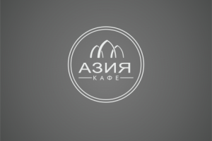 Логотип этнического кафе