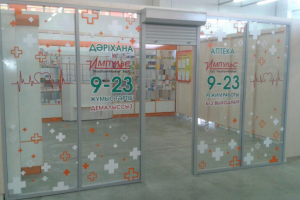 Оформление входной группы аптеки "Импульс", аппликация