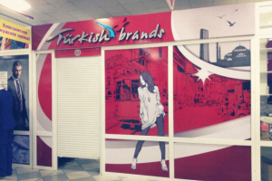 Оформление бутика с использованием готовых графич. материалов