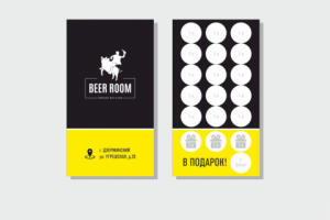 BEER ROOM, визитная карточка двухсторонняя